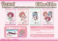 愛(ハート)スクリ～ムがとまらない！？『AiScReam』が