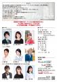四日市公演まもなく開幕！　劇団TipTapの名作「Play a