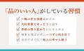 Instagramフォロワー数11万人の人気書道家・初の書籍