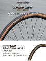 【新商品】自転車パーツブランド「GORIX」から、自転