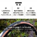 【新商品】自転車パーツブランド「GORIX」から、自転