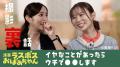 ３ピースロックバンド『ズーカラデル』「初のドラマ主
