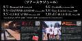 [イベント開催]　[World BOP チアフェス ライブin福岡