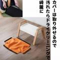 洗えて重ねられる！子育て家庭専用座椅子「ZAGAKU」が