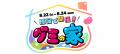 ＼GUMMITが仕掛ける2025年のグミの日／ 「“みんな一緒