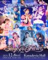 fav me、1stシングルCD『すきなんかじゃ...にゃい！』