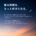 夜の新習慣！栄養と睡眠をWで整えるリカバリープロテ