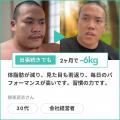 新領域のヘルスケア「セロトニクス」誕生。