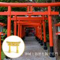 「純金を神棚に？」純金ブランド【JUNGOLD】が、伝統