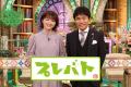 ＼九州初上陸！／大人気教養バラエティ『プレバト!!』