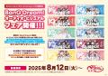 Poppin'Party Global LIVE 2025「Shiny High-Five!!