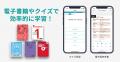 海外旅行をもっと楽しく、もっと安心に。「海外旅行応