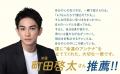 著者累計135万部！作家デビュー20周年記念、あの感動
