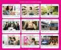 「deleteC大作戦 2025」 9月に全国規模で同時開催“カ