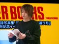 Aqua Timez 太志 詩写真集『同じ窓から見た違う月』（