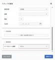 チームのタスク管理・プロジェクト管理ツール「スーツ