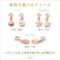 金運＆健康を願う、エレガントなパワーストーンブレス