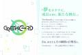 “成長の物語”を世界に届ける、新進気鋭のVtuber事務所