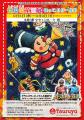 『徳治昭童画展ほっこりワールド巡回展 2025』九州へ