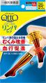 【新製品】メディキュットから、60歳からの脚ケア*シ