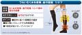 【新製品】メディキュットから、60歳からの脚ケア*シ