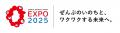 ジェラルド・チャールズが、創業25周年を記念して大阪