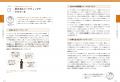 基本から最新トレンドまで網羅した一冊！初心者から実