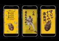 ふるさと納税ポイント付与禁止まで残り約1か月！「家