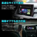 MAXWINからディスプレイオーディオの画面タッチでスマ