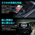 MAXWINからディスプレイオーディオの画面タッチでスマ