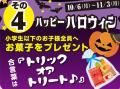 あみやき亭plusにて「和フェア」開催！ ～秋の味覚と“