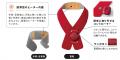 巻いてピタ！手軽でおしゃれな温活ヒーター「ピタウォ