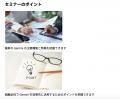 【無料セミナー】あなたの仕事を効率化する Gemini 最