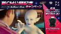愛がいちばん。アイフル　新TVCM「ちっちゃい宇宙人女