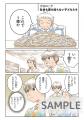 【30万部突破】「お金の本質」に迫る名著が9月18日待