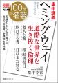 作品に投影された、体験にもとづく多様性と身体性、ア