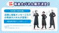 リポビタン×にじさんじの夢のコラボ！「リポにじutf-8
