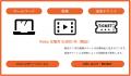 地方店舗・小規模事業者向け動画付きホームペーutf-8