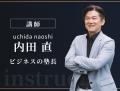 AI時代のオンライン講座ビジネス収益構造を完全utf-8