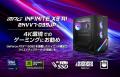 革新的な前面タッチパネルを備えた新世代ハイエンドゲ