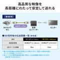 放送用ハイビジョン映像を伝送するSDIケーブルを発売