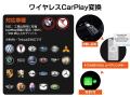 【待望のワイヤレスミラーリングモデル登場】GETPAIRR