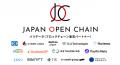 Japan Open Chain、次期ハードフォーク「Tokyo Hardfo