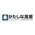 寄付付きリフト券「POWチケット」、2025-26シーズンは
