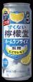 レモンにこだわる「檸檬堂」の“香りまで搾る”新発想 