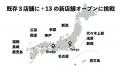 創立5年目を迎える「Holland Village Private Communi