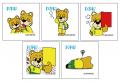 ＜ジェフユナイテッド市原・千葉　応援キャンペーン＞