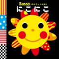赤ちゃんが笑うと話題騒然！「Sassyのえほん」シリー