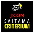 【 事前来場登録受付中 】自転車産業の展示会『Japan 