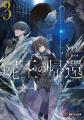 【本日発売】新シリーズ4作品が登場！　この夏にぴっ